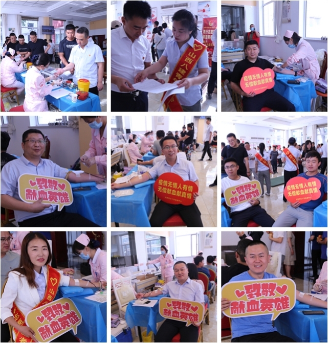 ɽ����Ͷ�˽����ſ�չ����칫����Ѫ�˶�