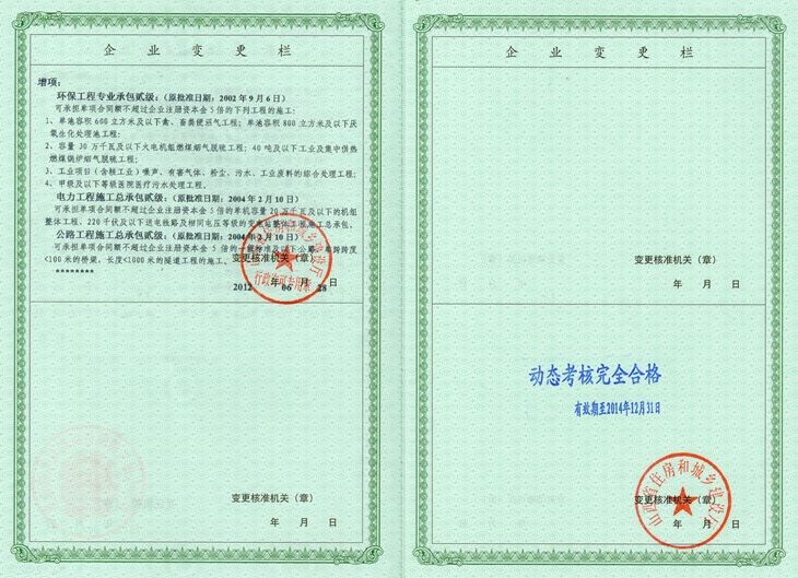 �±���(�й���)���޹�˾ - ����