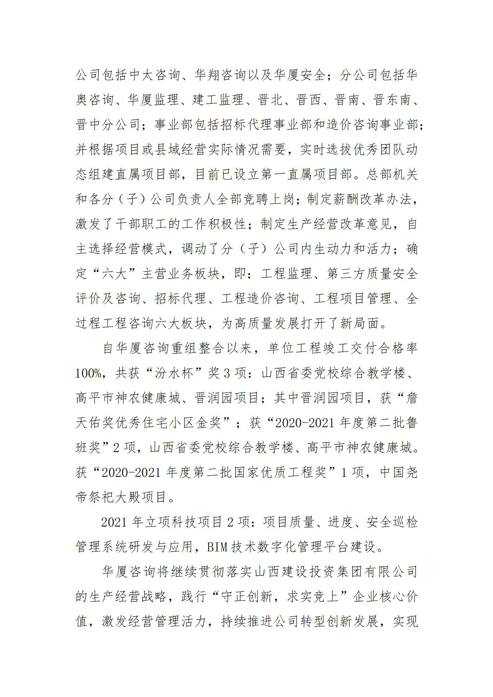 �±���(�й���)���޹�˾ - ����