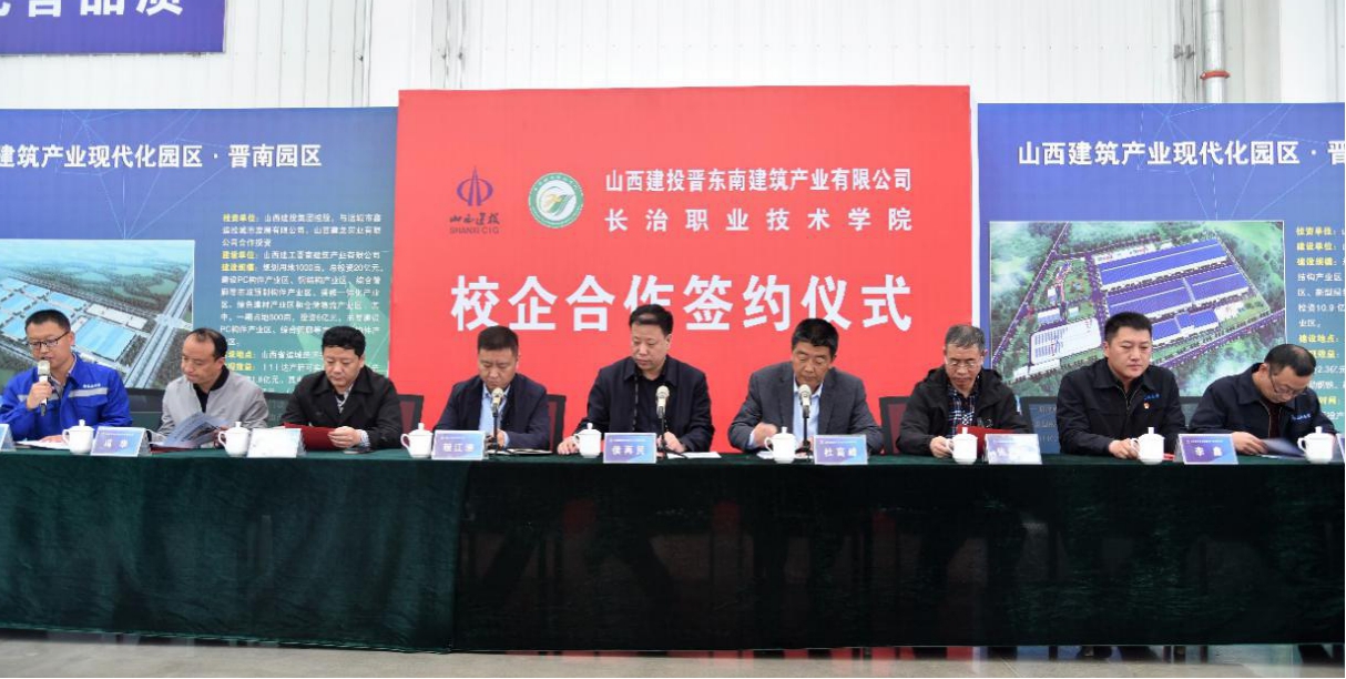 ǿ��У������  ���������ںϡ���ɽ����Ͷ�����Ͻ�����ҵ��˾�볤��ְҵ����ѧԺǩ��У���������Э��