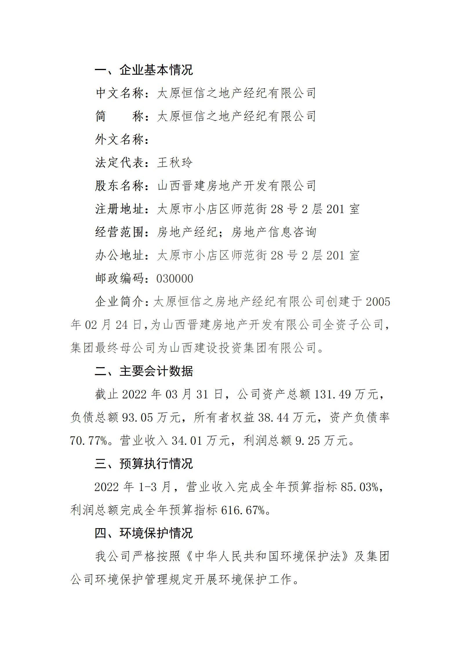 �±���(�й���)���޹�˾ - ����