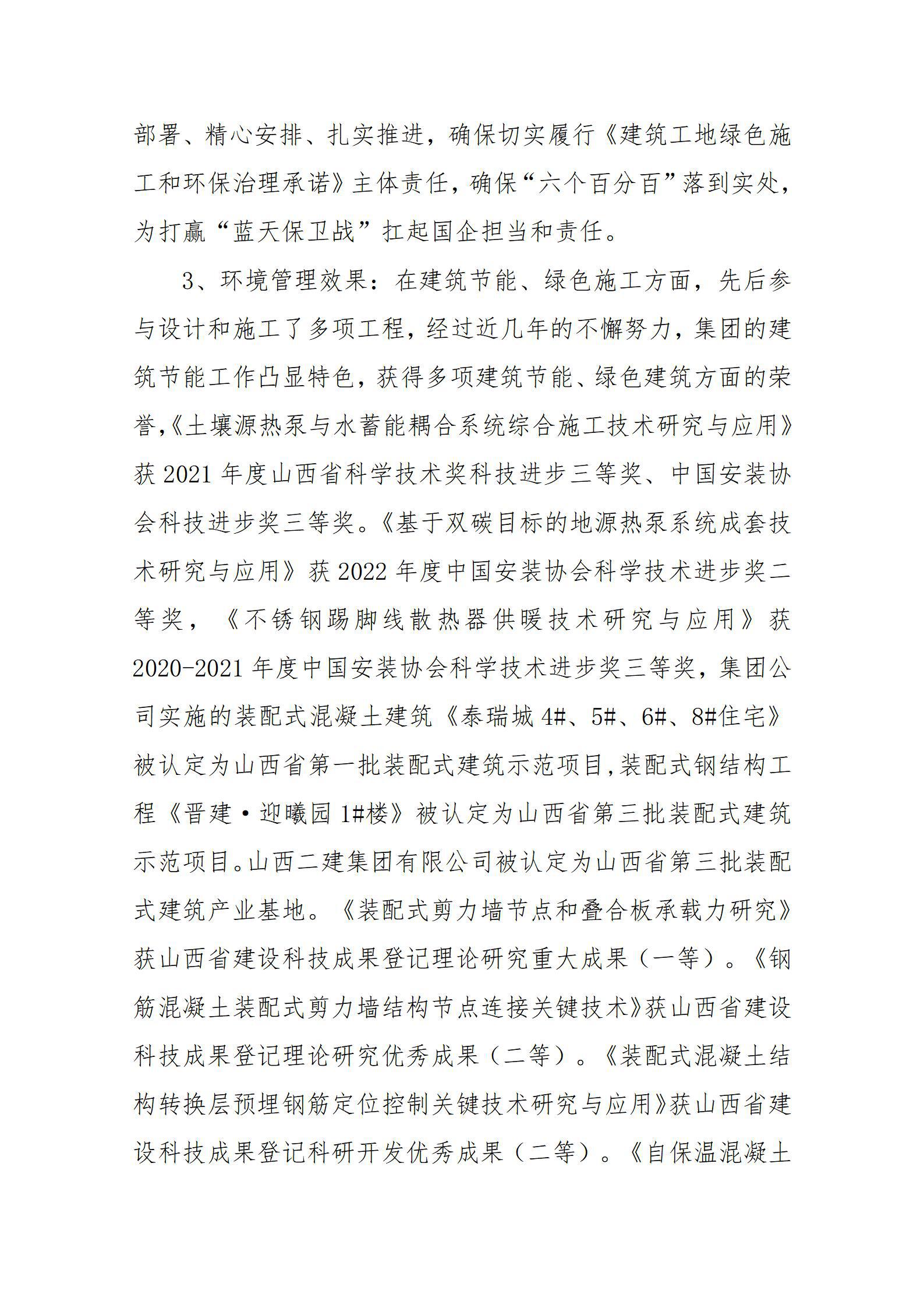 �±���(�й���)���޹�˾ - ����