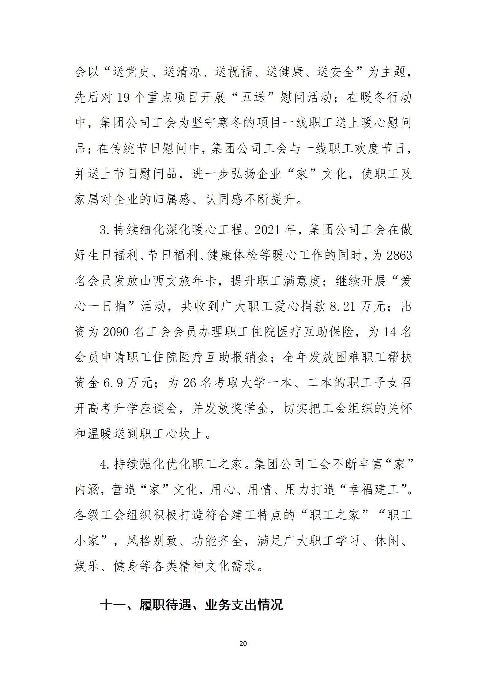 �±���(�й���)���޹�˾ - ����