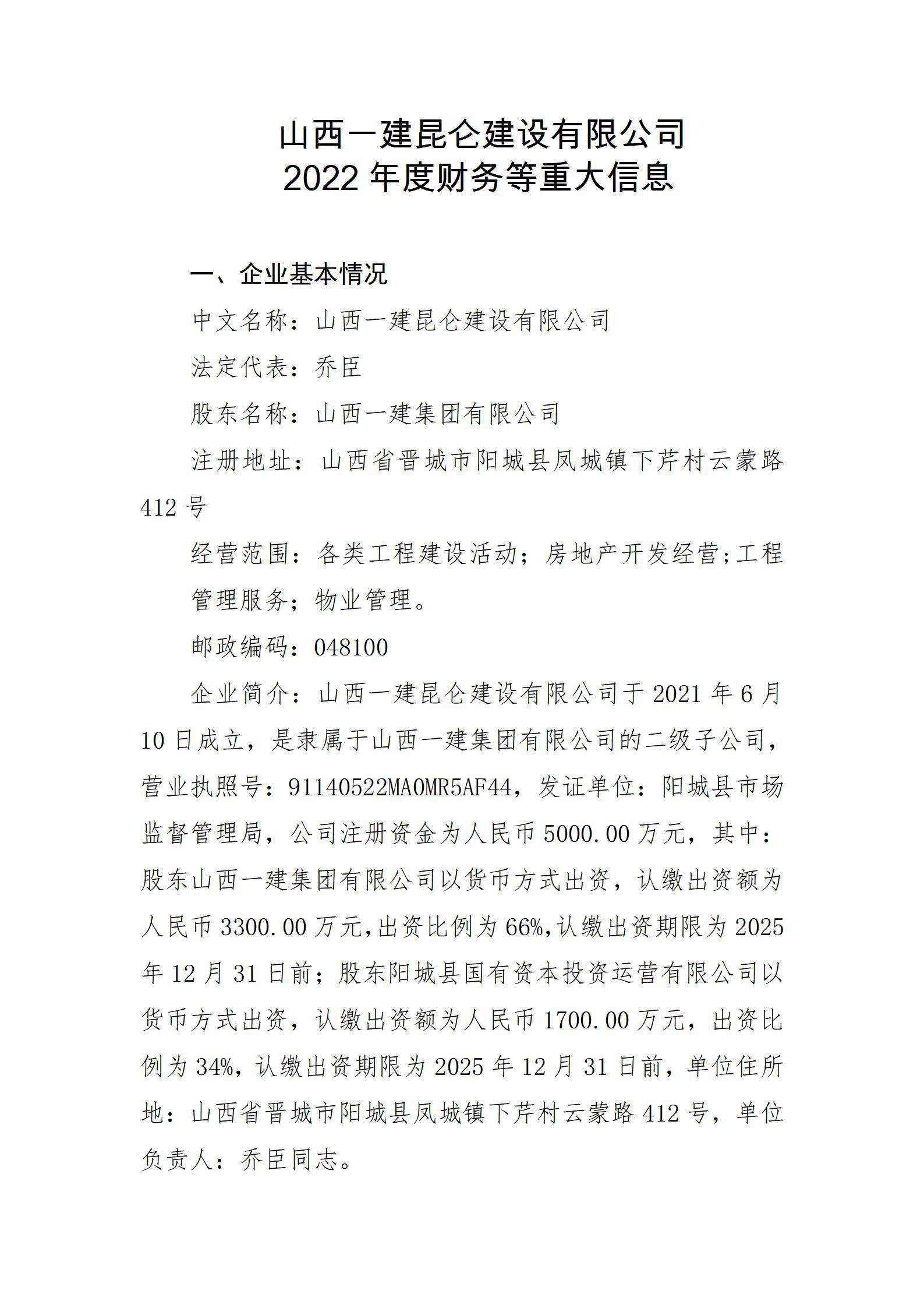 �±���(�й���)���޹�˾ - ����