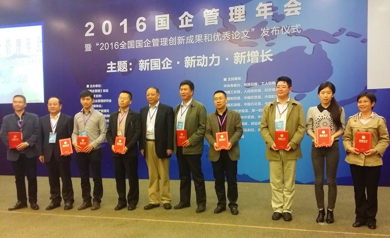 ����2016����������ߡ�2016ȫ�������������������������ġ�������ʽ�ھ�����