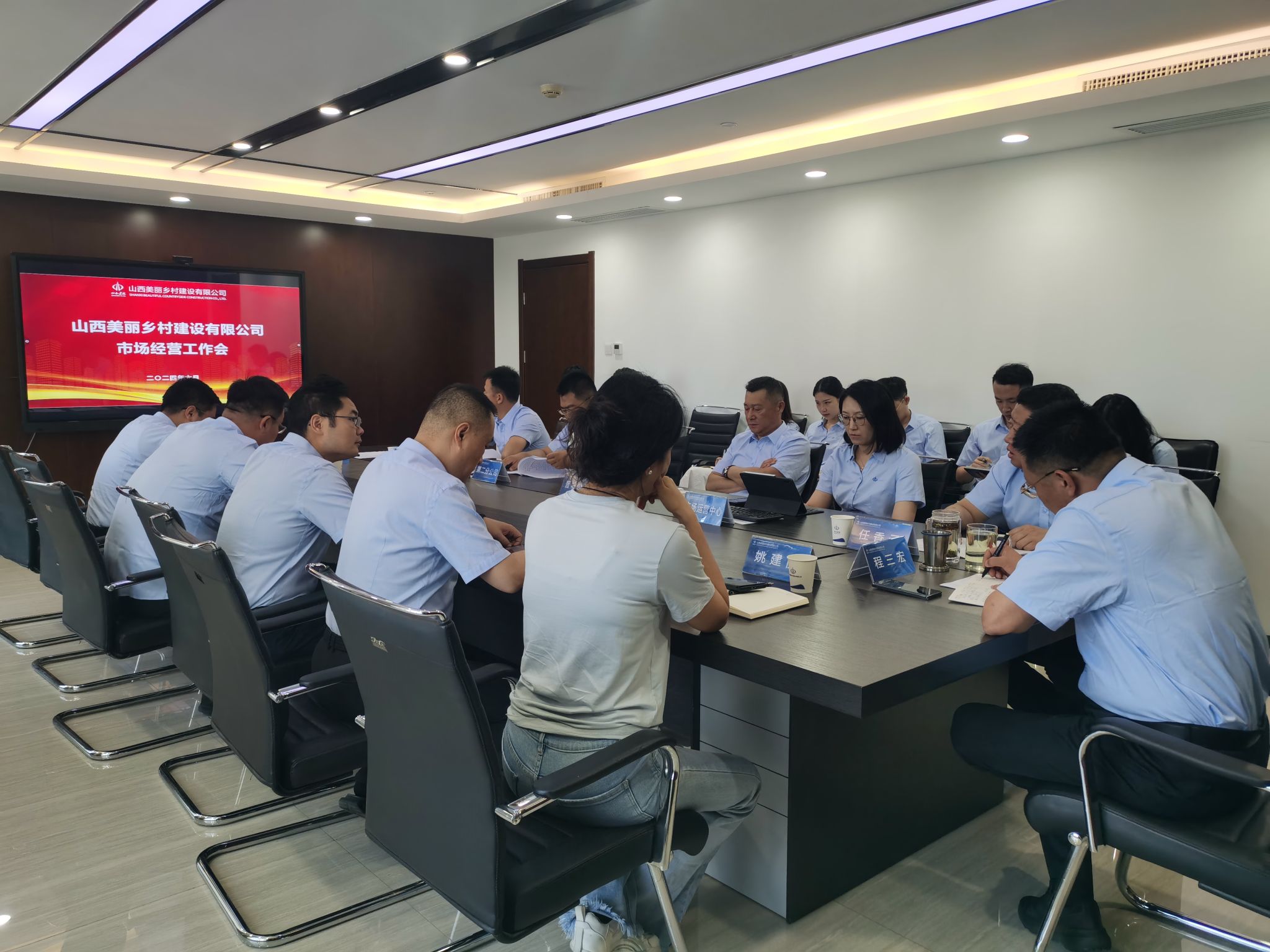 ɽ����Ͷ������幫˾�ٿ��г���Ӫ�����