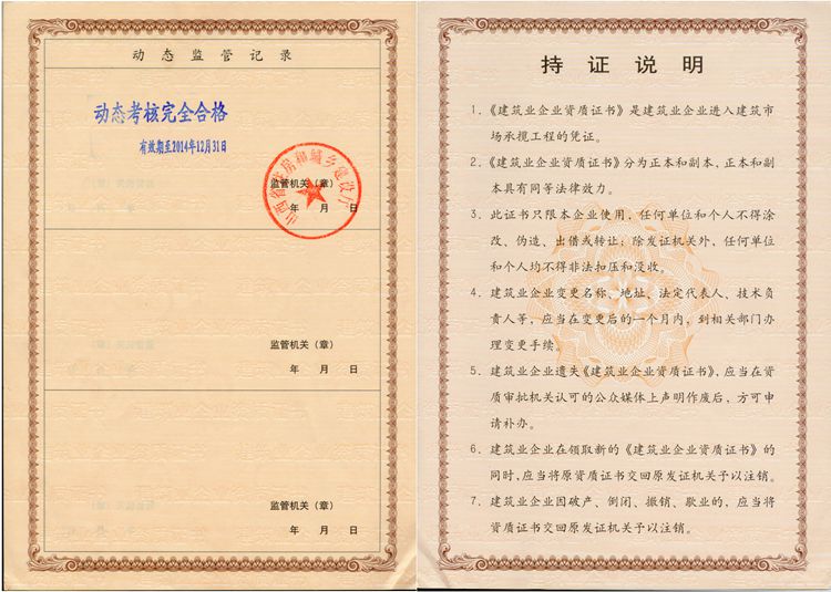 �±���(�й���)���޹�˾ - ����