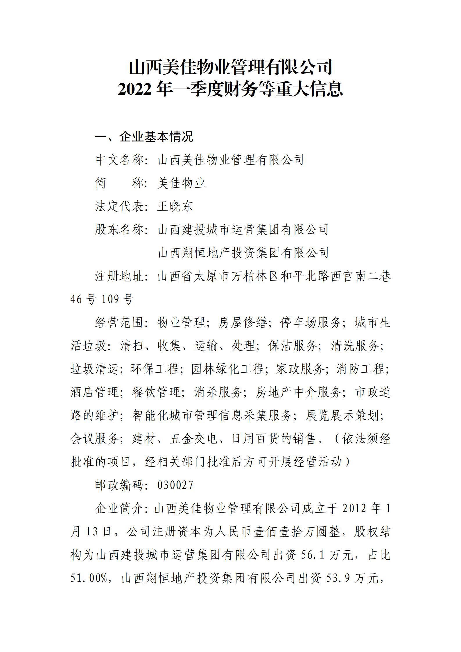 �±���(�й���)���޹�˾ - ����