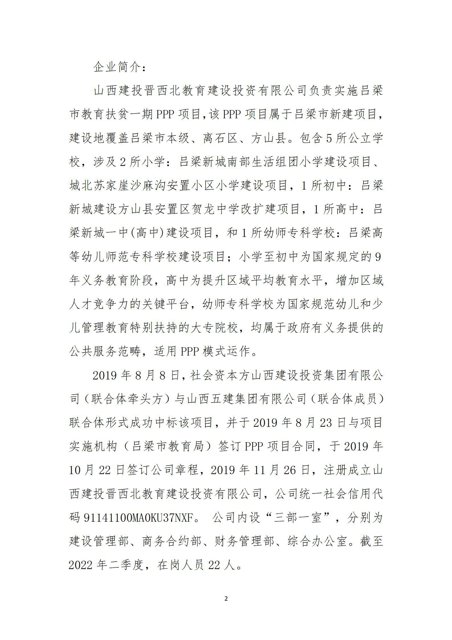 �±���(�й���)���޹�˾ - ����