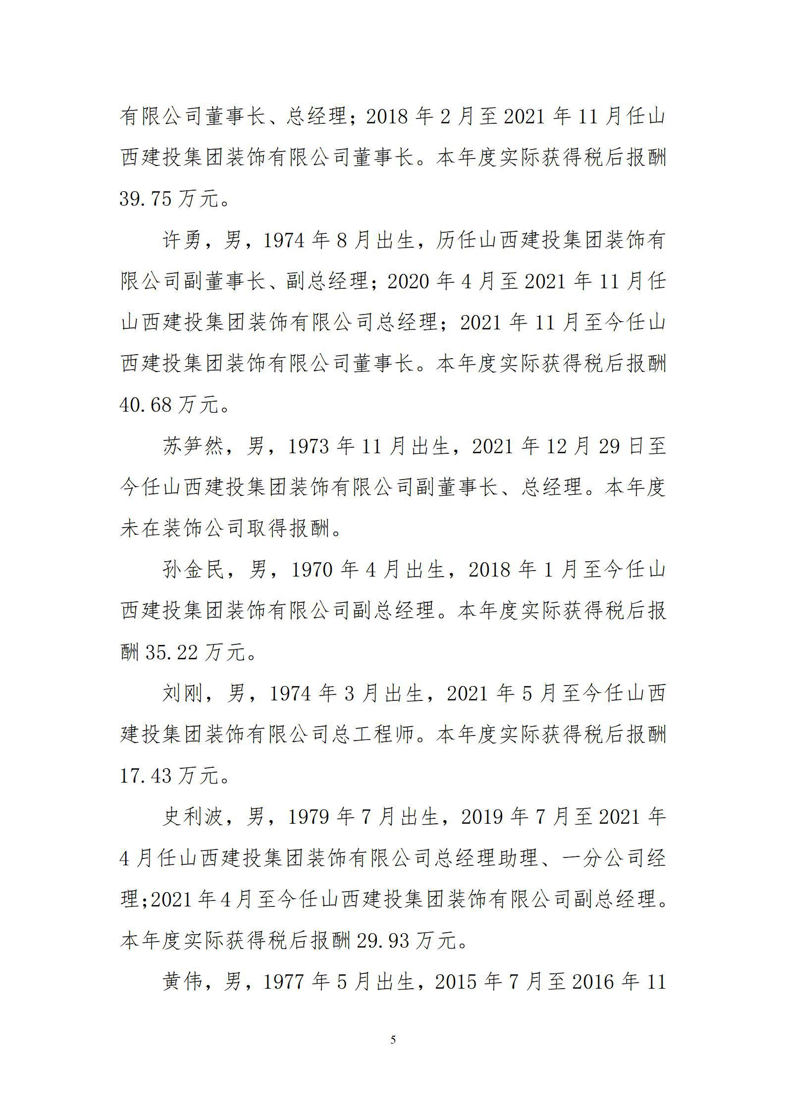 �±���(�й���)���޹�˾ - ����