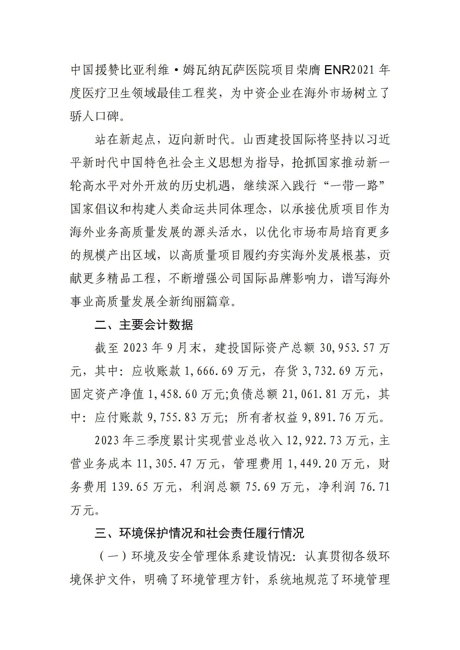 �±���(�й���)���޹�˾ - ����