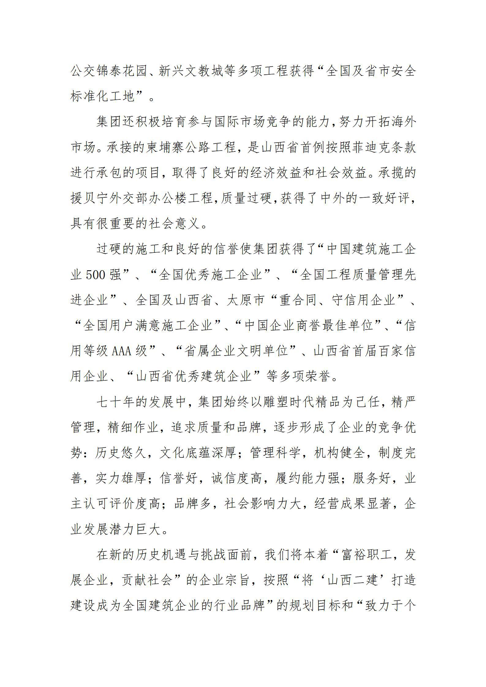 �±���(�й���)���޹�˾ - ����