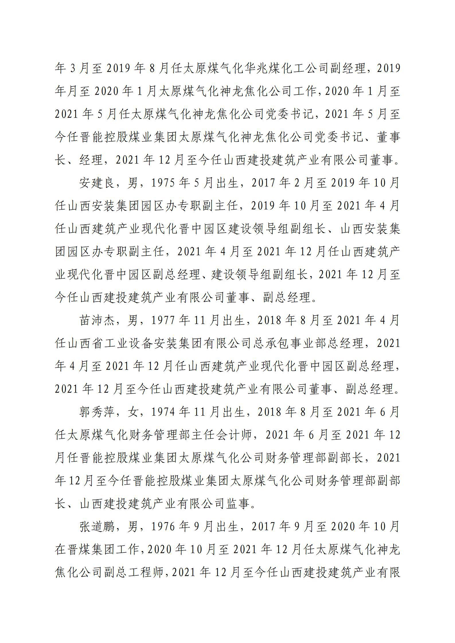 �±���(�й���)���޹�˾ - ����