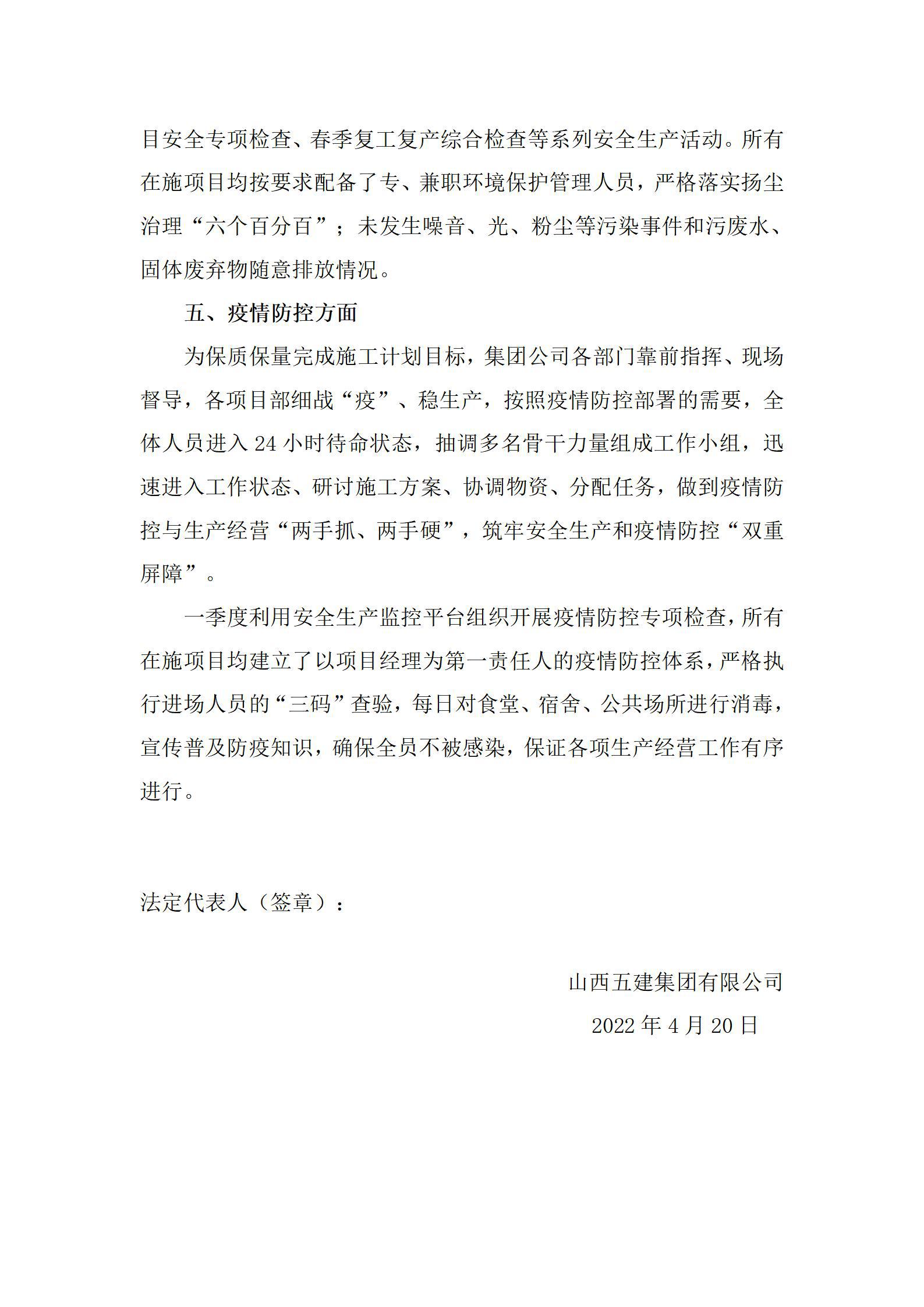 �±���(�й���)���޹�˾ - ����