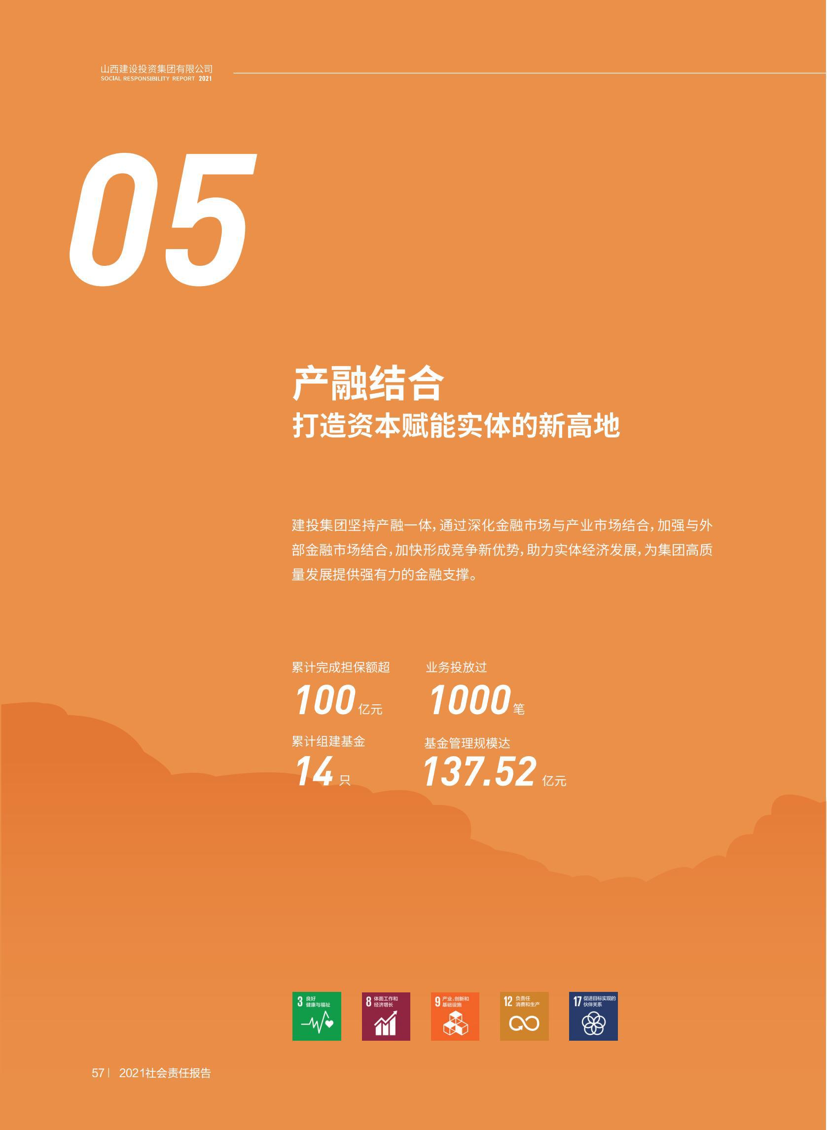 �±���(�й���)���޹�˾ - ����