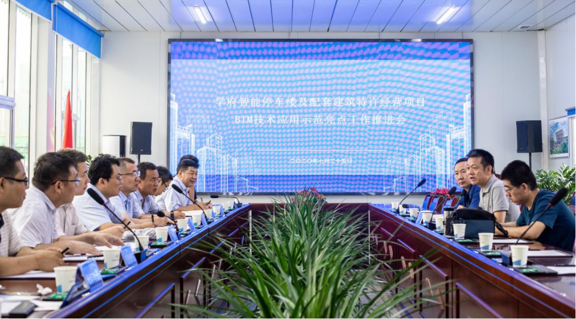 ɽ����Ͷ��������ѧ������ͣ��¥�����׽���������Ӫ��Ŀ�ٿ�BIM����Ӧ��ʾ���������鷢����