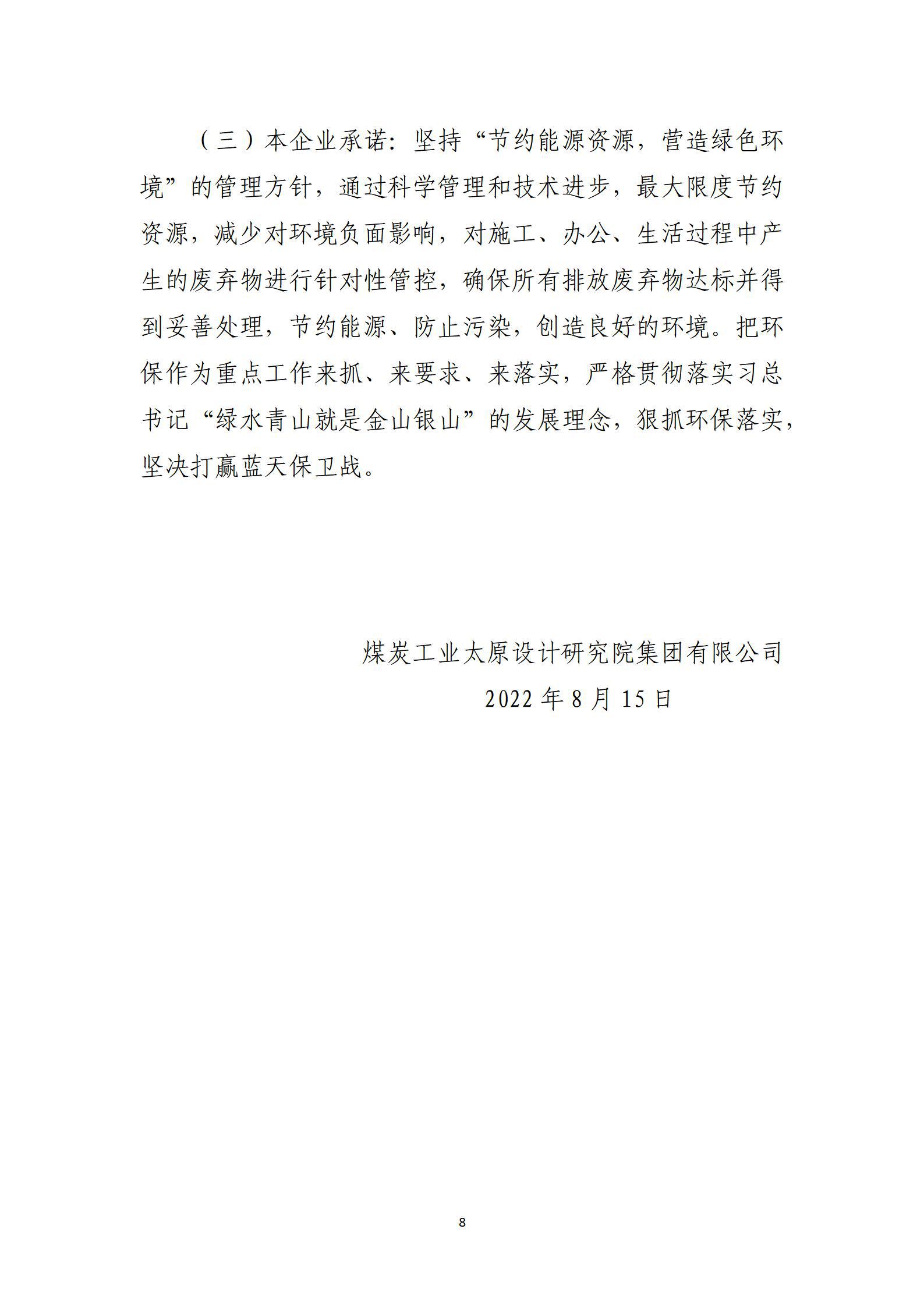 �±���(�й���)���޹�˾ - ����