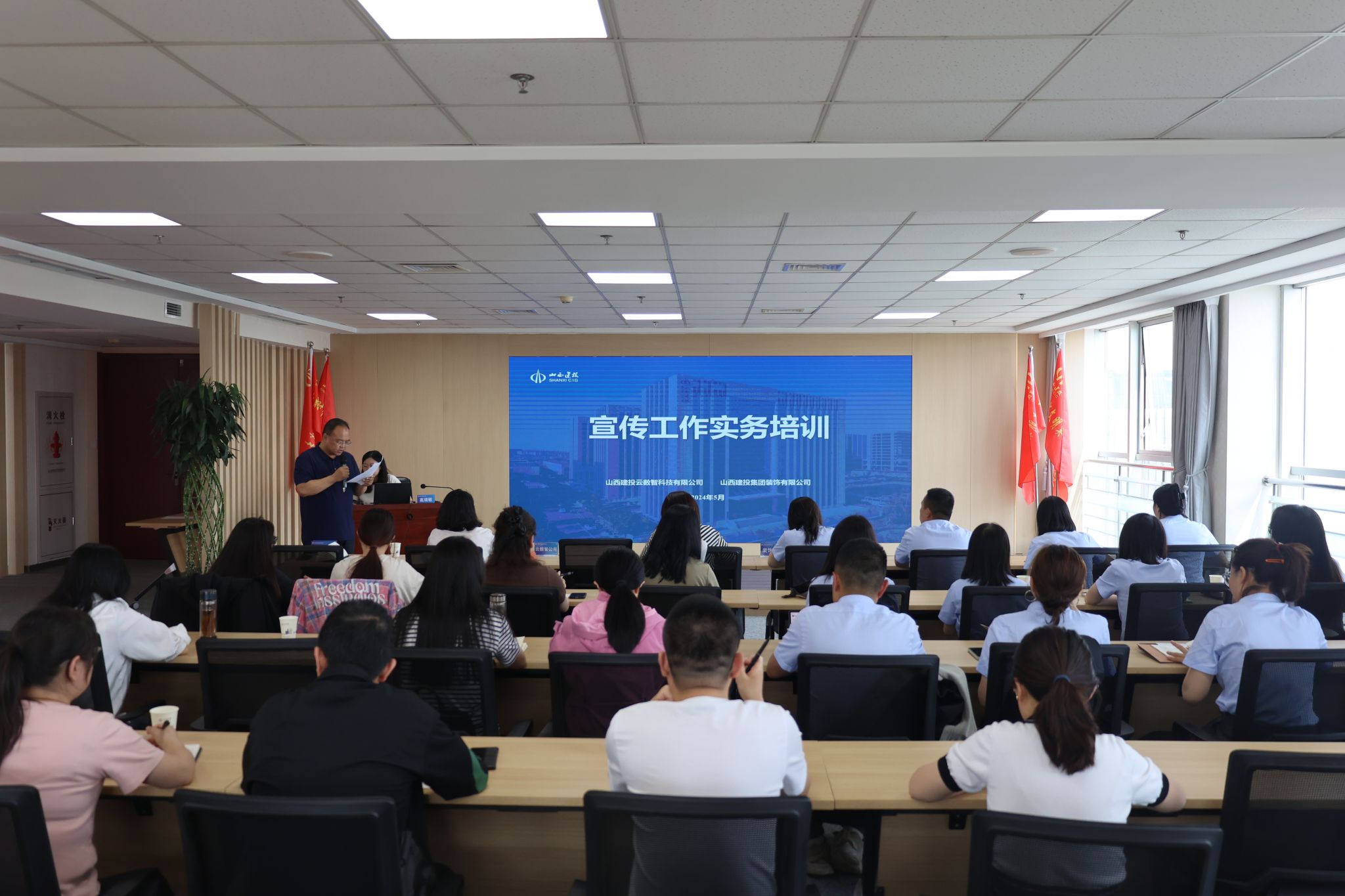 ɽ����Ͷ�����ǹ�˾��װ�ι�˾���Ͼٰ���������ʵ����ѵ