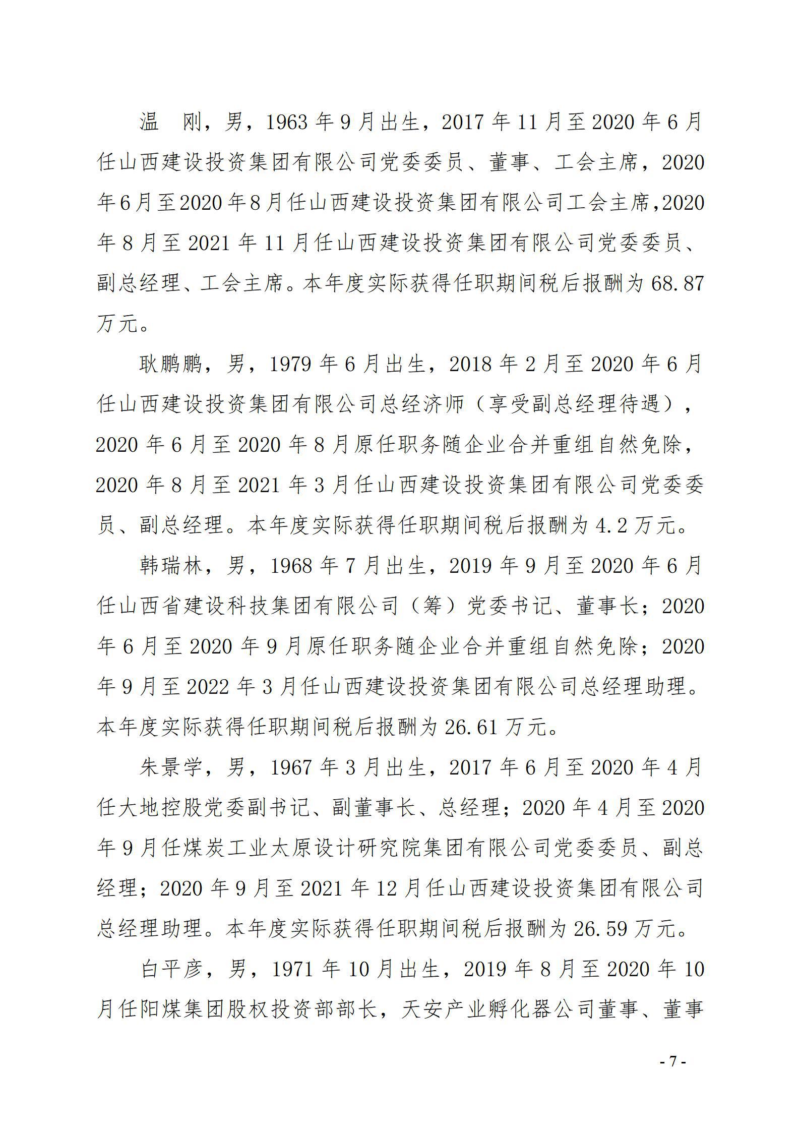 �±���(�й���)���޹�˾ - ����