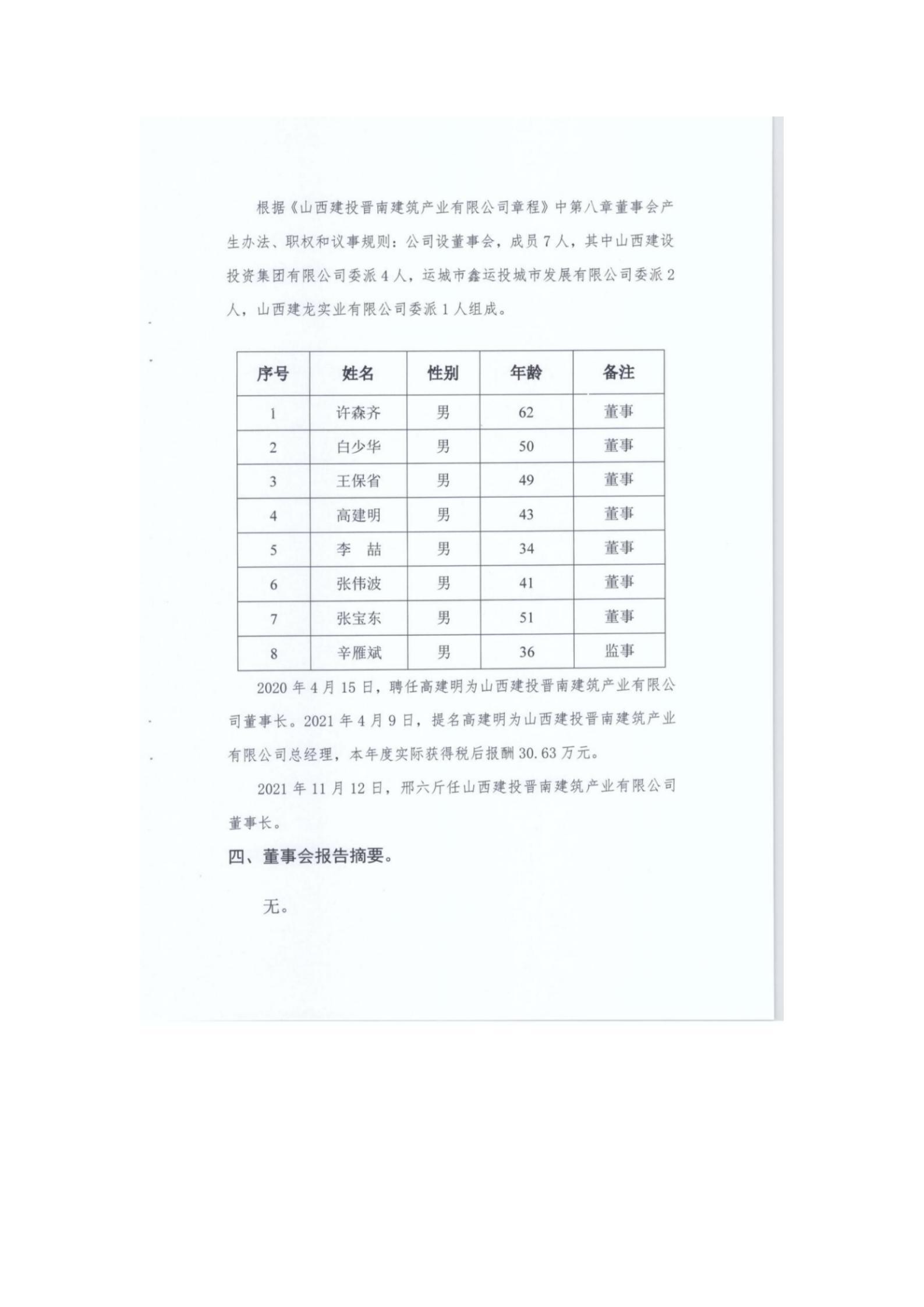 �±���(�й���)���޹�˾ - ����