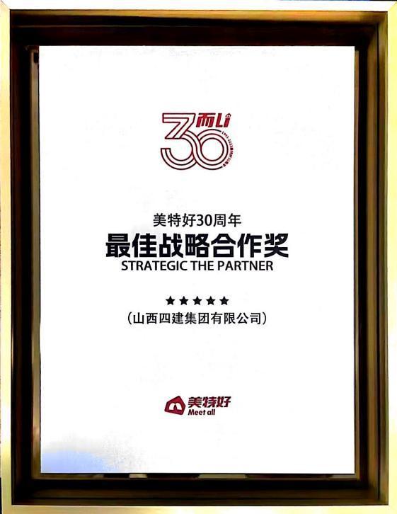 ������Ӯɽ����Ͷ�Ľ����ų�Ϊ�����غ��������ͬ�顱