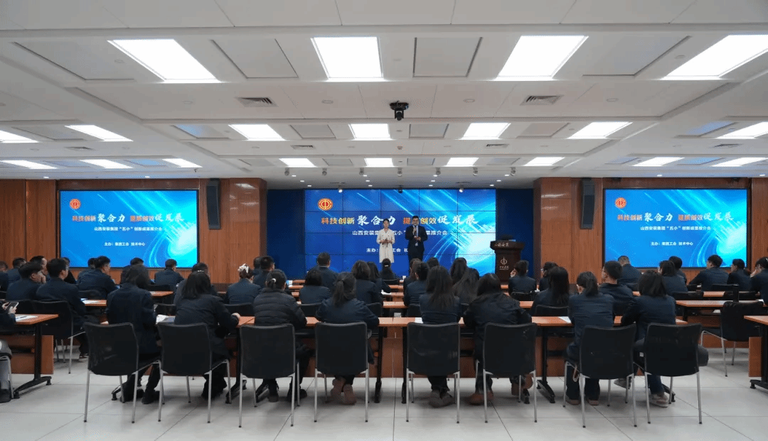 ɽ����Ͷװ�ü���2024�ꡰ��С�������������ƽ��Բ����Ļ