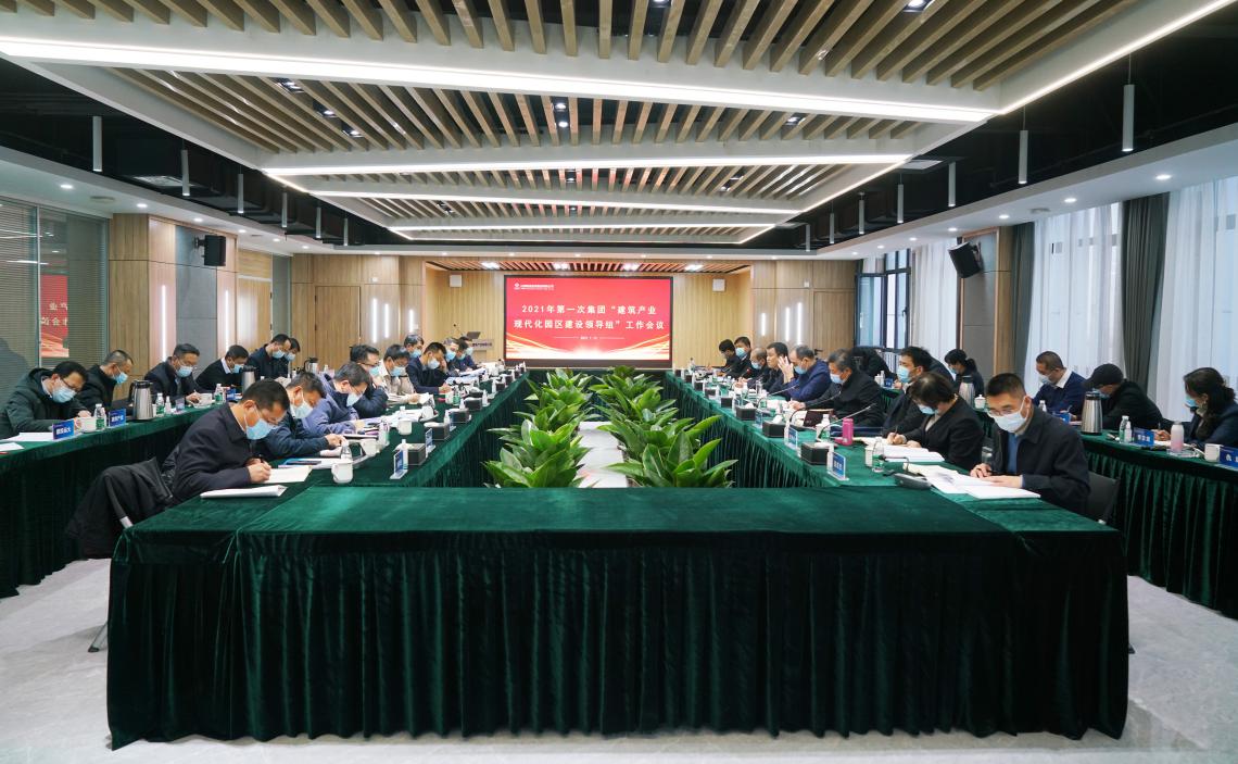 ɽ����Ͷ�ٿ�2021���1��԰���±����쵼�����鼯��