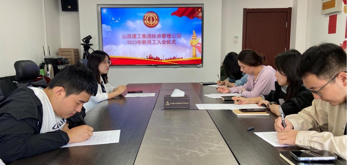 ɽ����Ͷ����������������λ����ٰ�2023����Ա�������ʽ