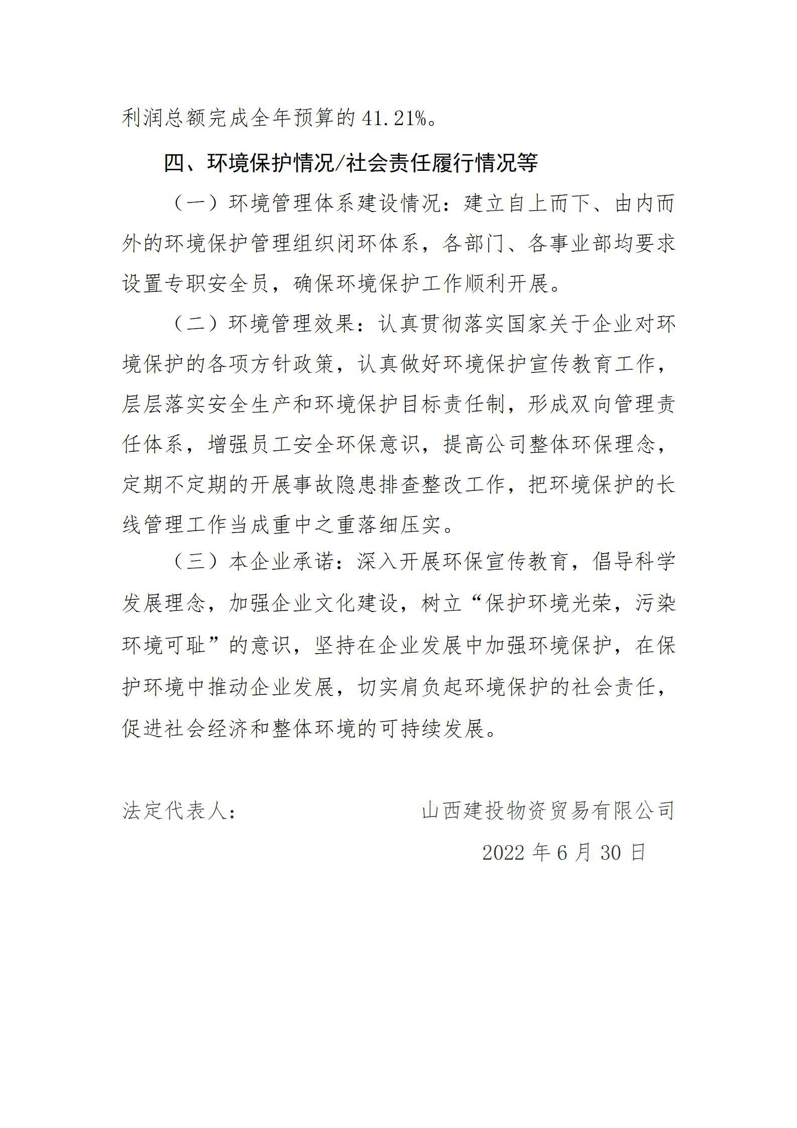 �±���(�й���)���޹�˾ - ����