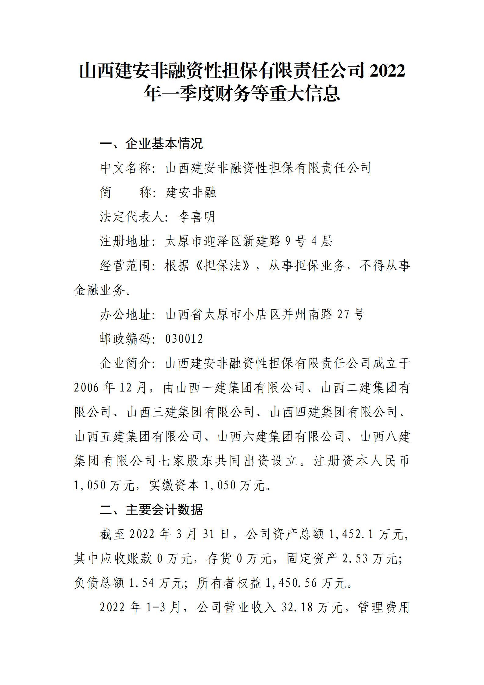 �±���(�й���)���޹�˾ - ����