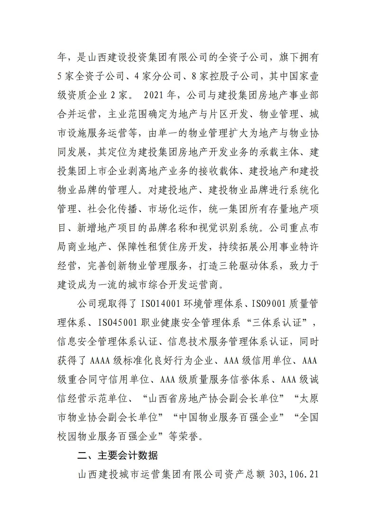 �±���(�й���)���޹�˾ - ����