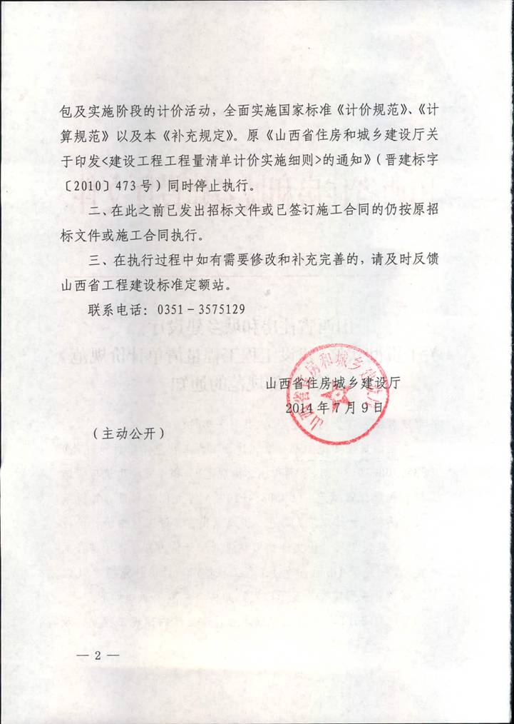 �±���(�й���)���޹�˾ - ����