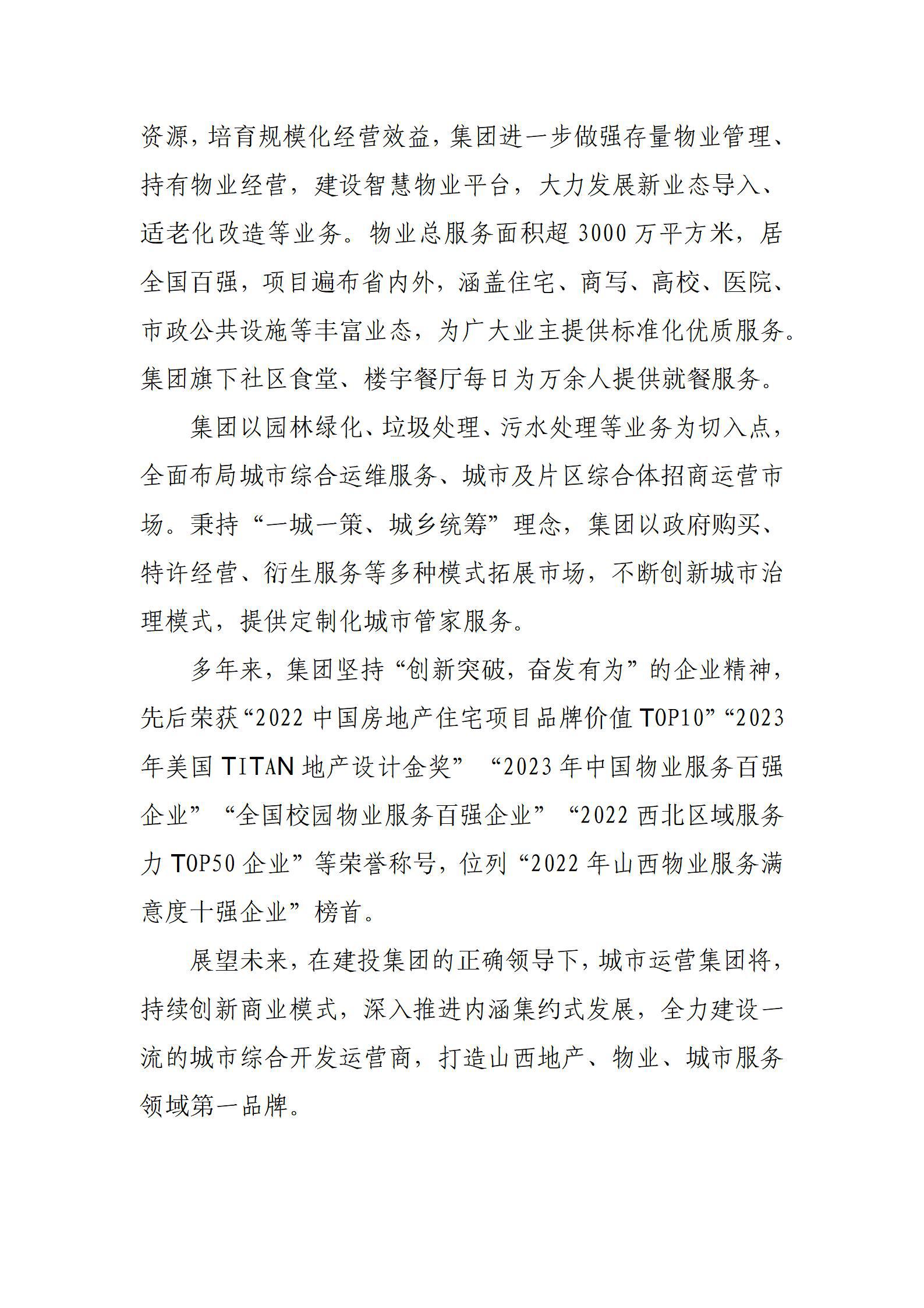 �±���(�й���)���޹�˾ - ����