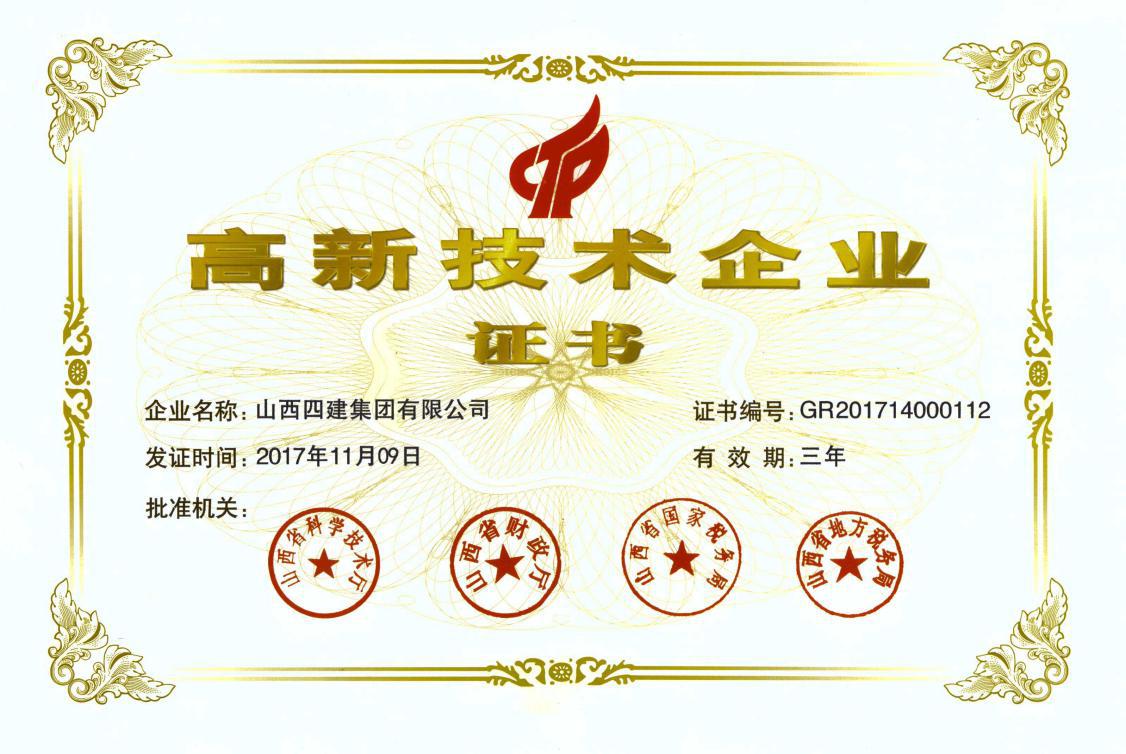 ɽ����Ͷ�Ľ�����ͨ�����ҡ����¼�����ҵ���϶�