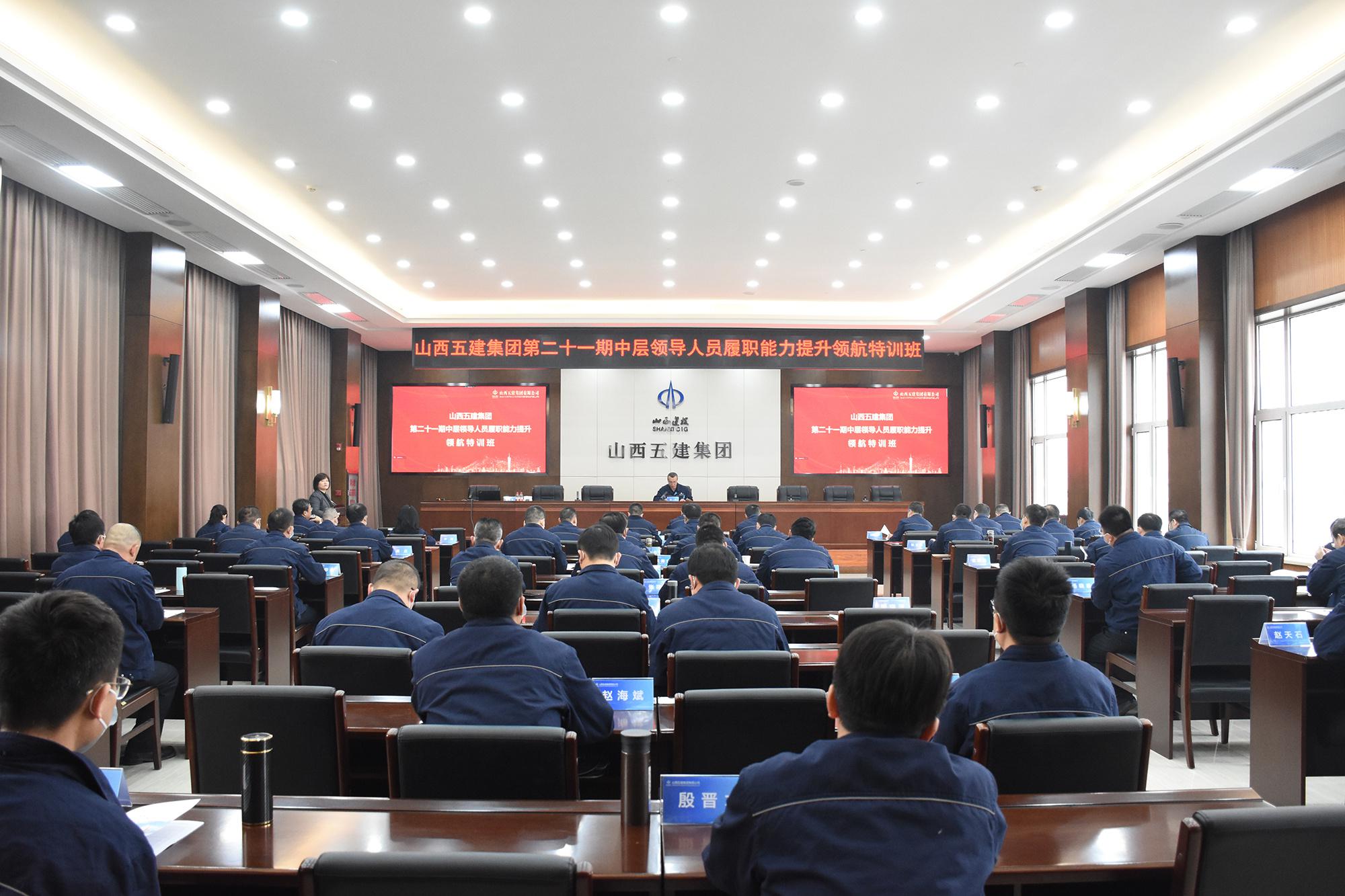 ɽ����Ͷ�彨����2022����˲���ѵ��������