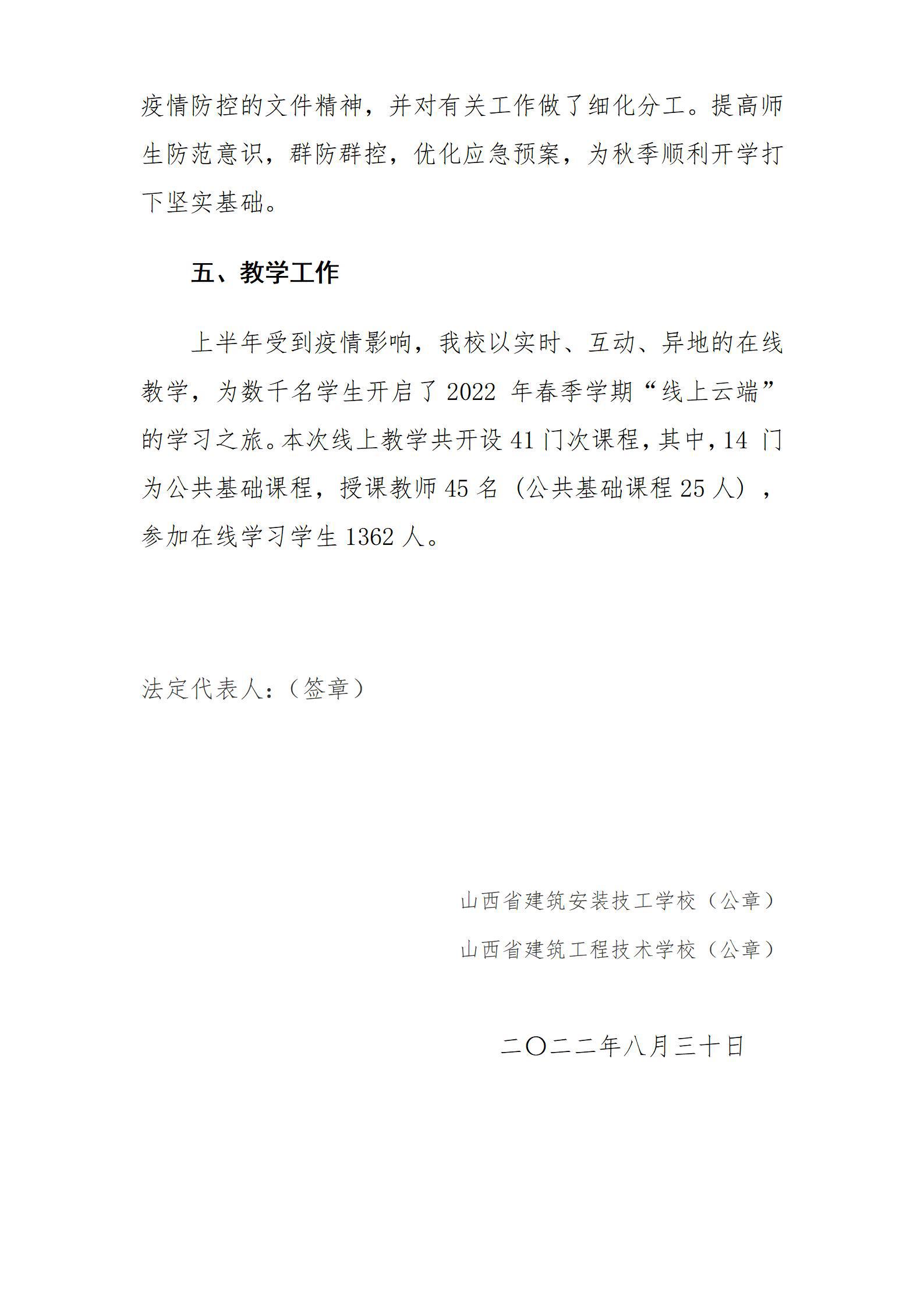 �±���(�й���)���޹�˾ - ����