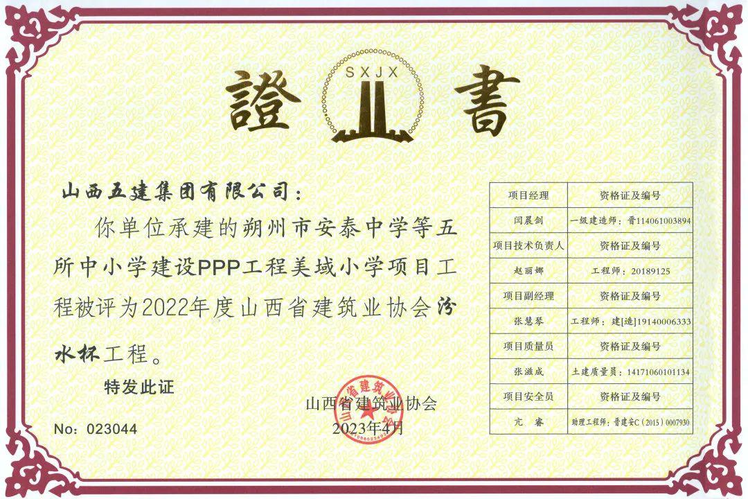 �±���(�й���)���޹�˾ - ����