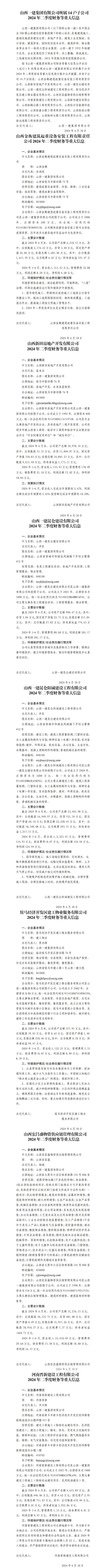 �±���(�й���)���޹�˾ - ����