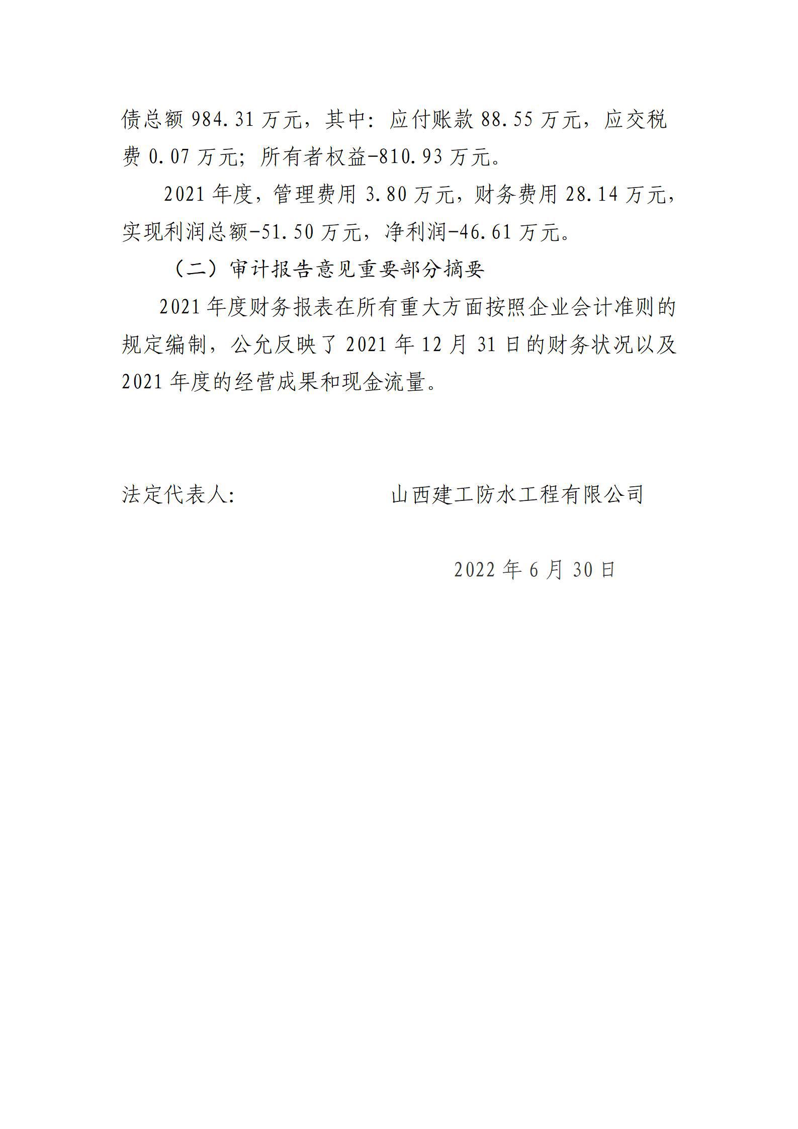 �±���(�й���)���޹�˾ - ����