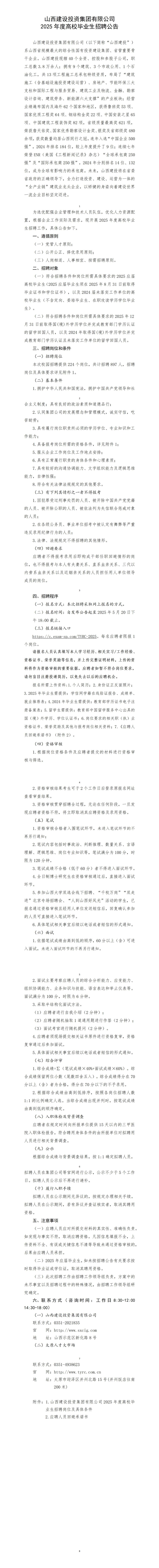 �±���(�й���)���޹�˾ - ����