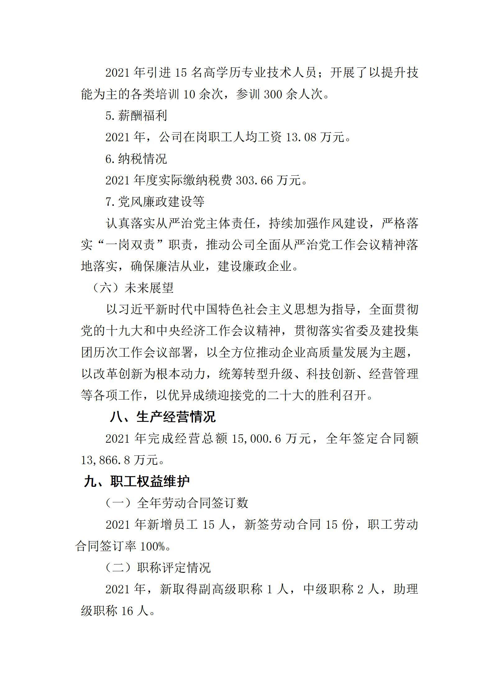 �±���(�й���)���޹�˾ - ����