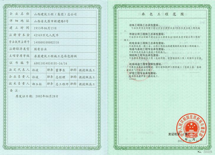 �±���(�й���)���޹�˾ - ����