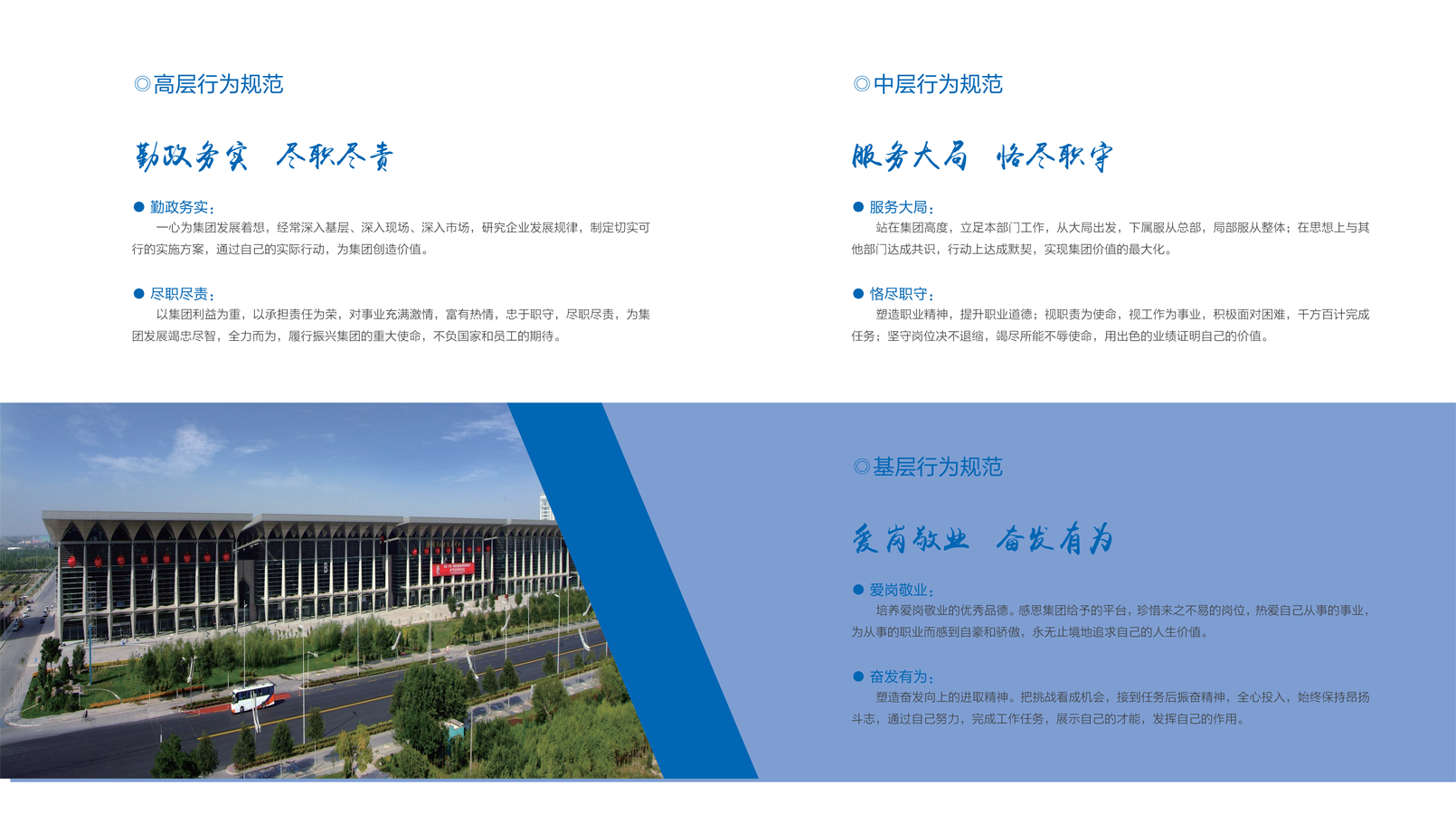 �±���(�й���)���޹�˾ - ����