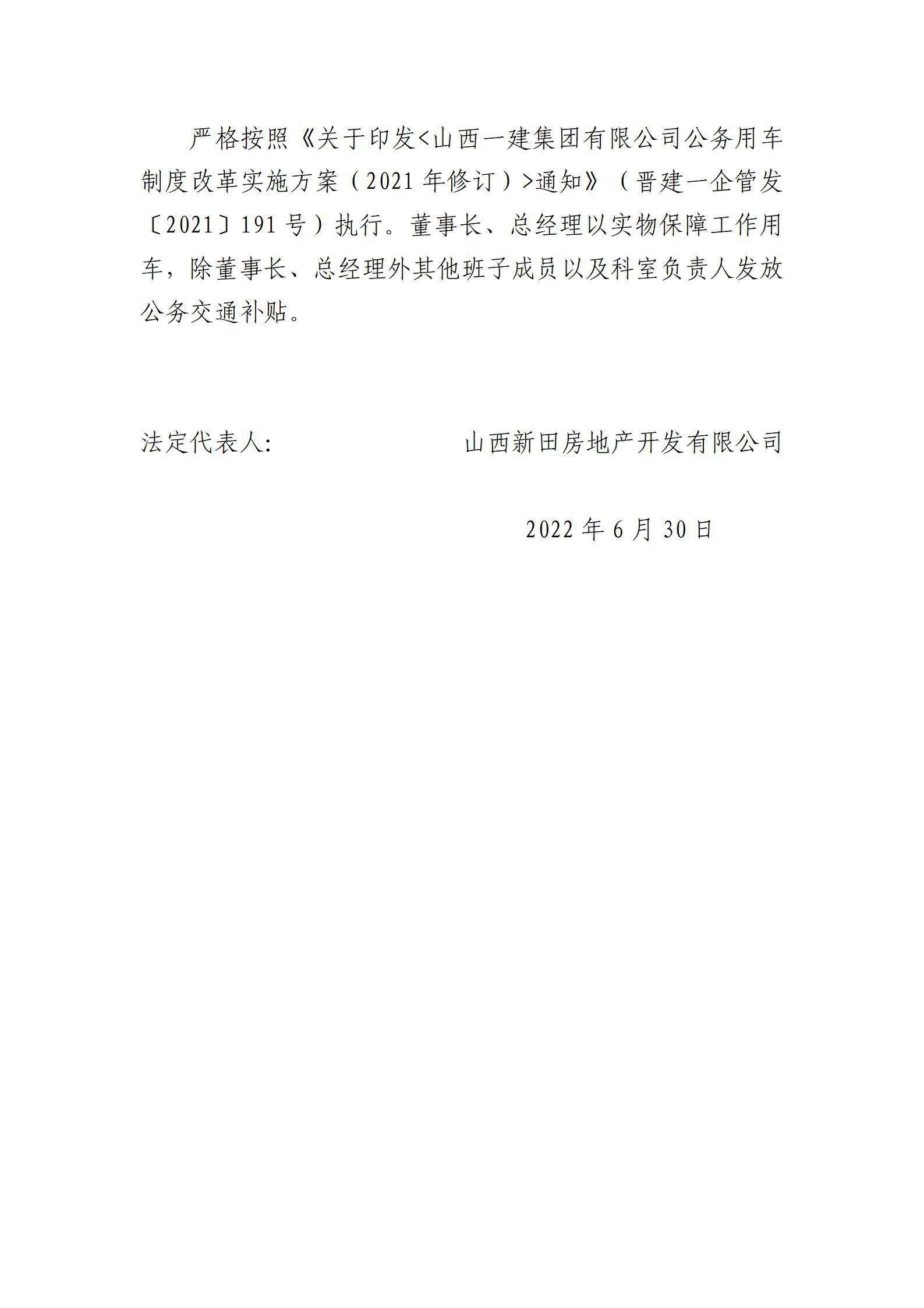 �±���(�й���)���޹�˾ - ����