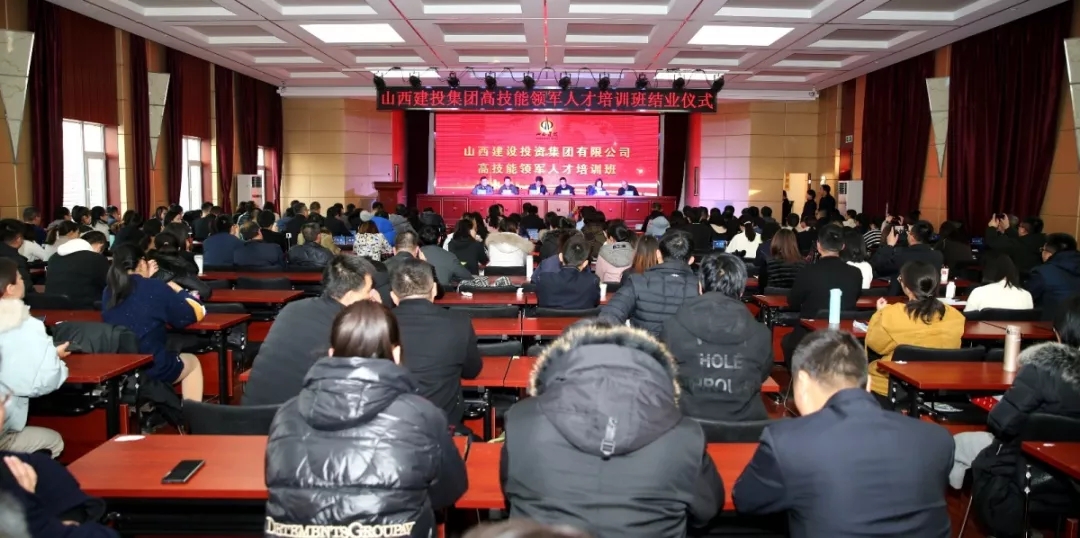 ɽ����Ͷ����2019������߼�������˲���ѵ��ҵ��ʽ