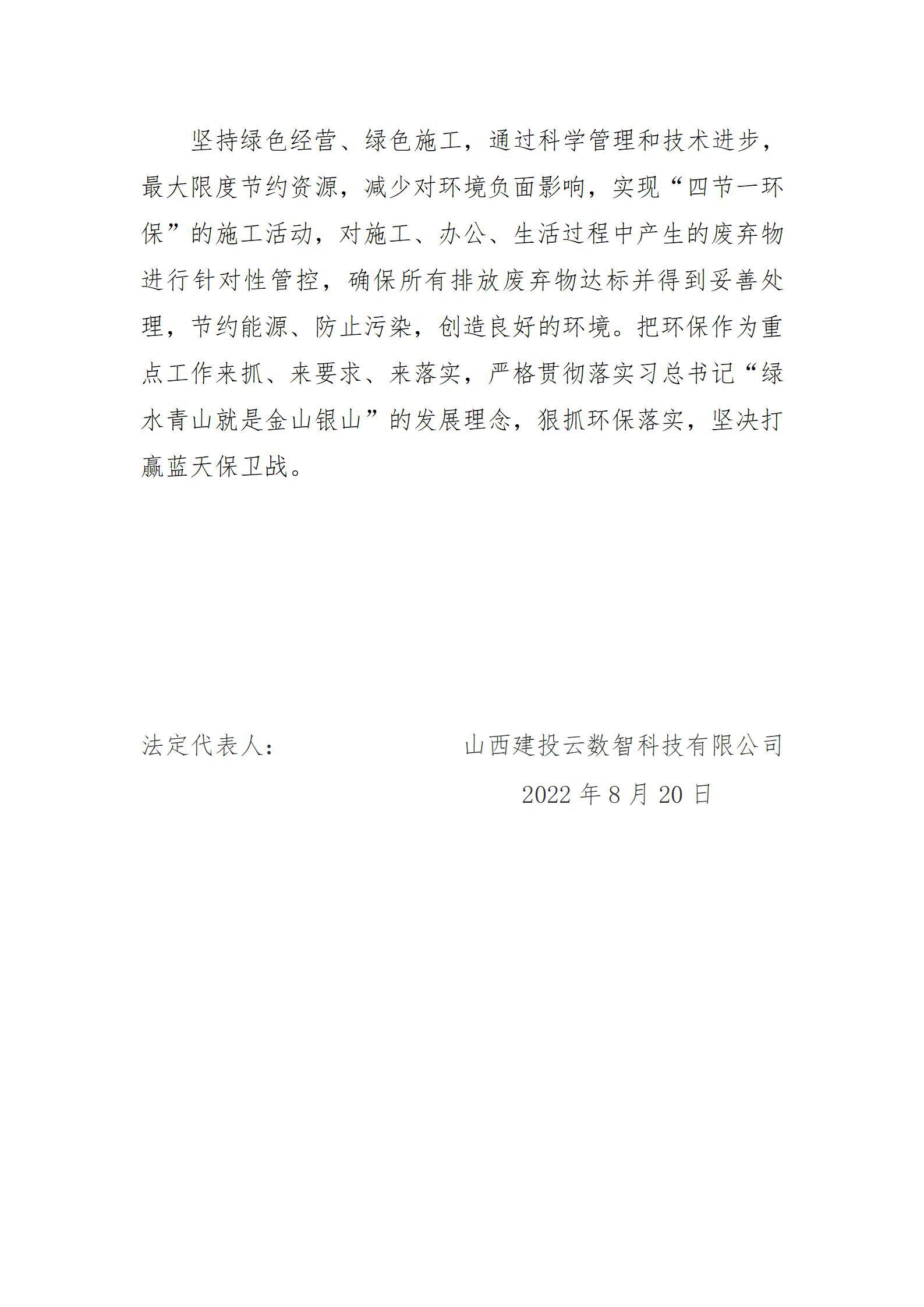 �±���(�й���)���޹�˾ - ����