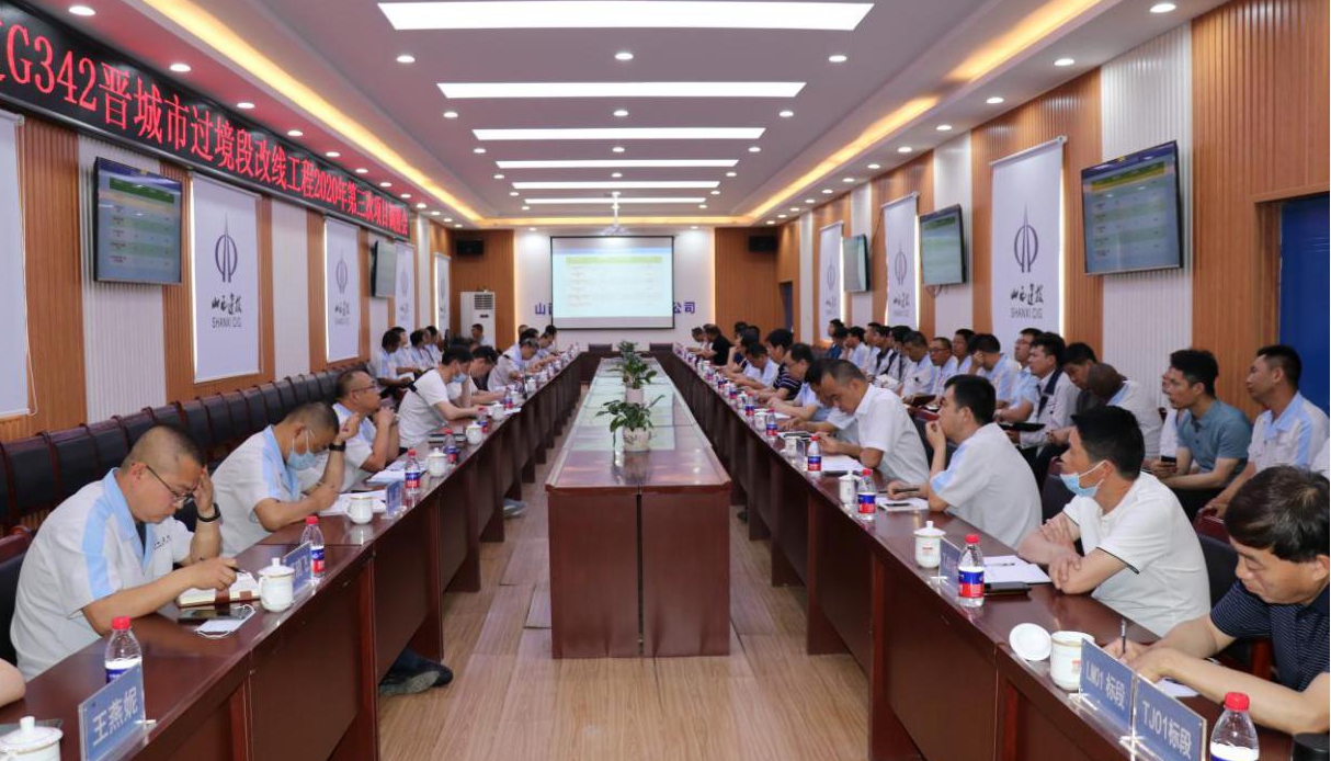 ɽ����Ͷ����G342����������θ��߹����±�����Ŀָ�Ӳ��ٿ�2020���������Ŀ������