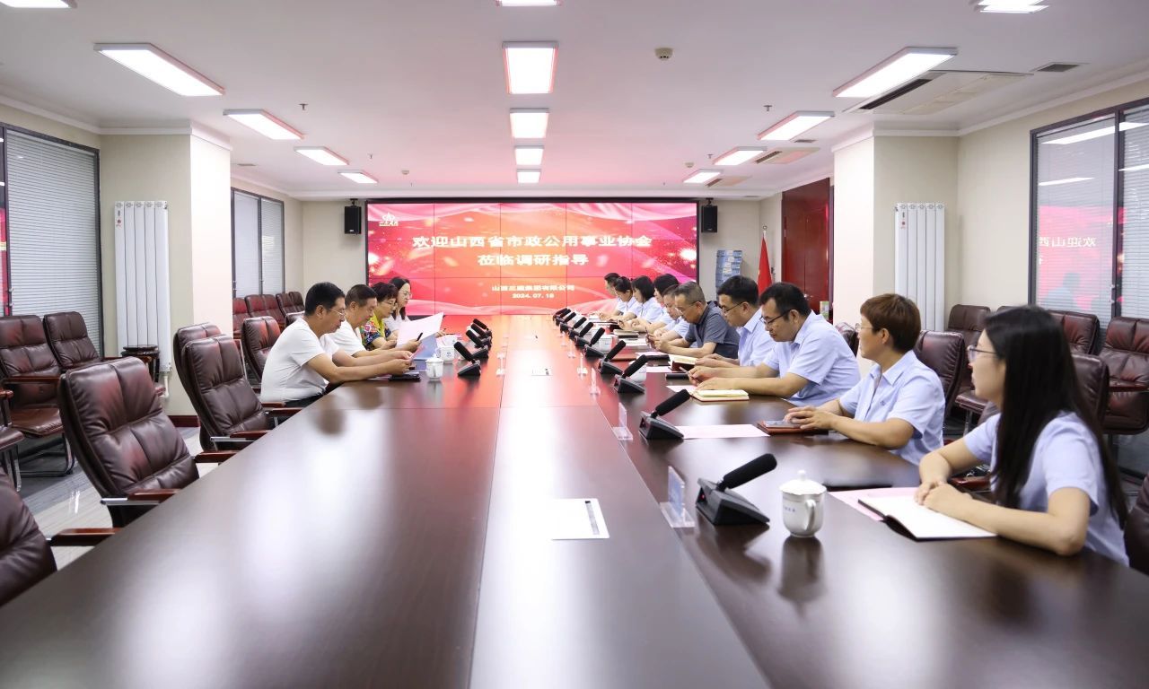 ɽ��ʡ����������ҵЭ��᳤������һ�е�ɽ����Ͷ�������ſ�չ����