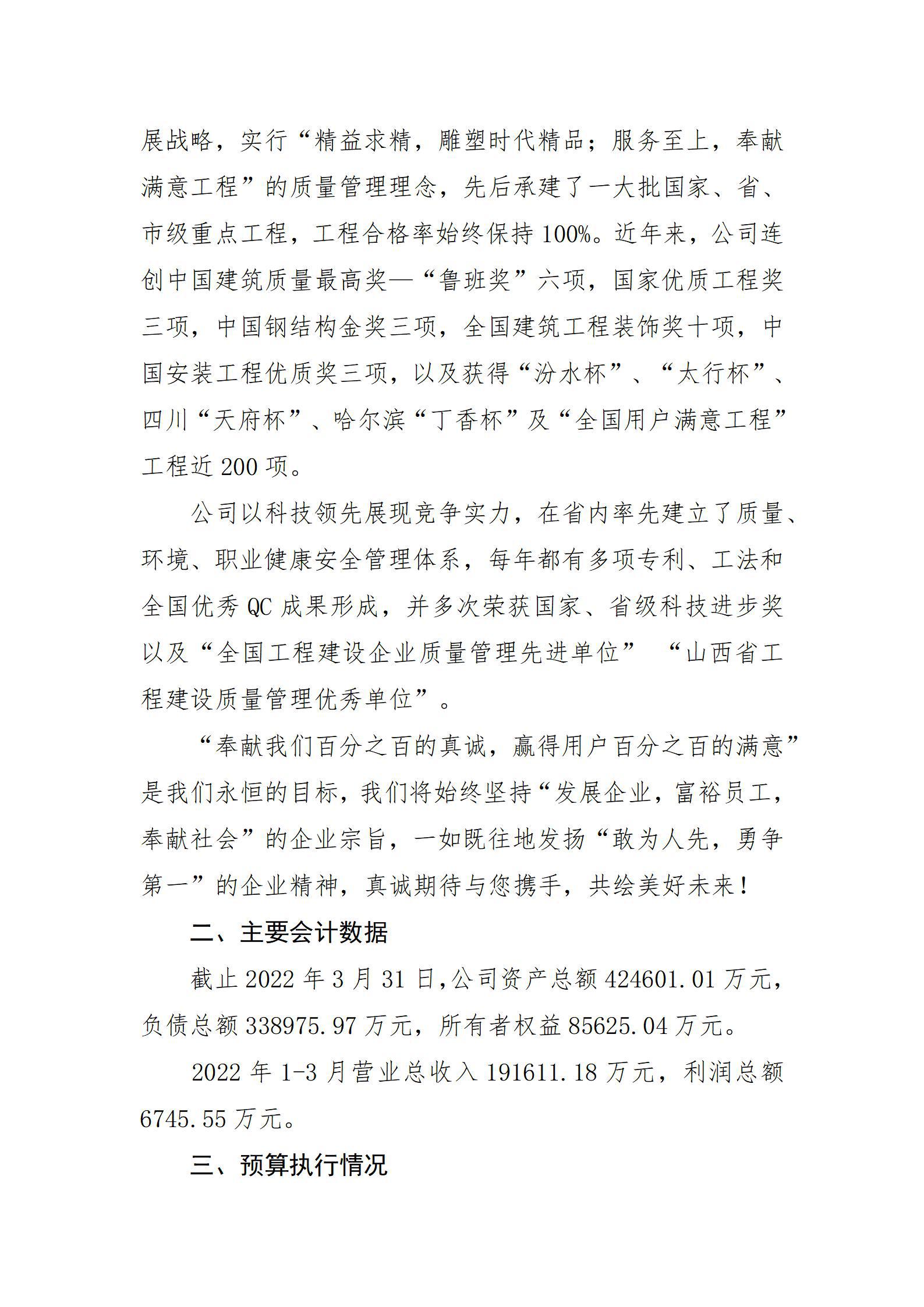 �±���(�й���)���޹�˾ - ����