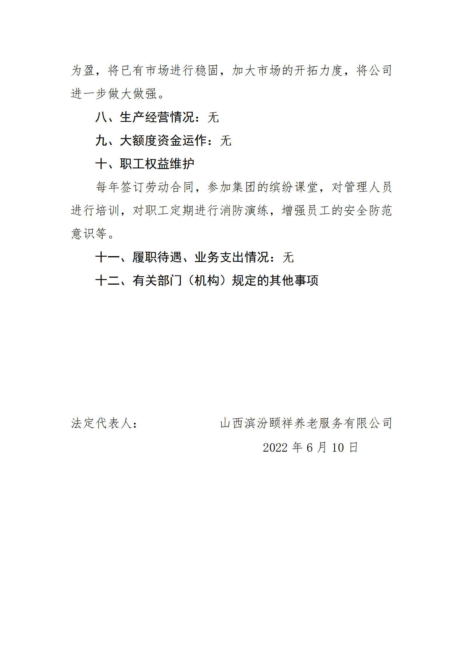 �±���(�й���)���޹�˾ - ����